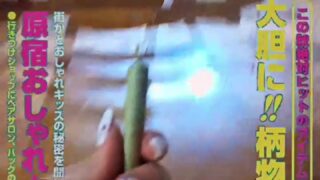 Lustful Mewslut solo leak video available online